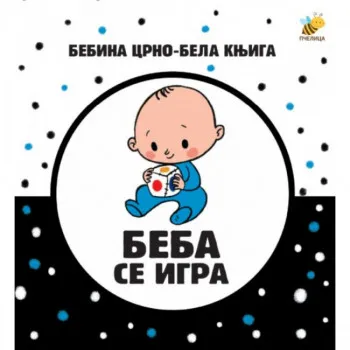 CRNO BELA KNJIGA-BEBA SE IGRA 