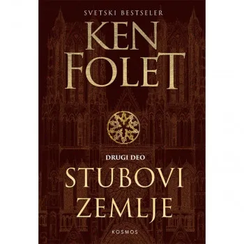 Stubovi zemlje II 