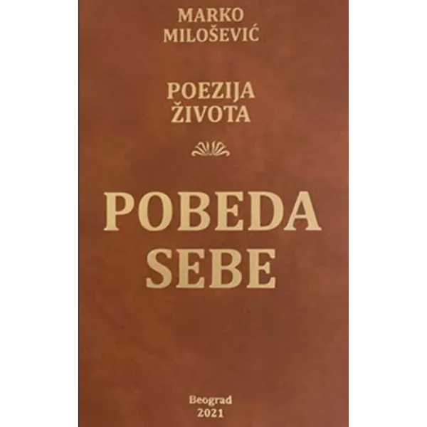 Poezija života: Pobeda sebe 