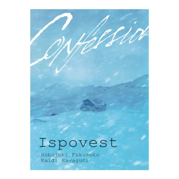 Ispovest 